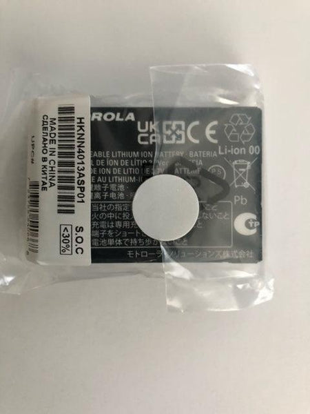 Motorola HKNN4013 High Capacity Lithium Ion 1800 mAh Battery